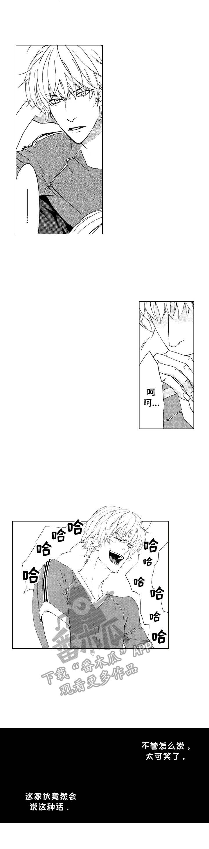 第15话2