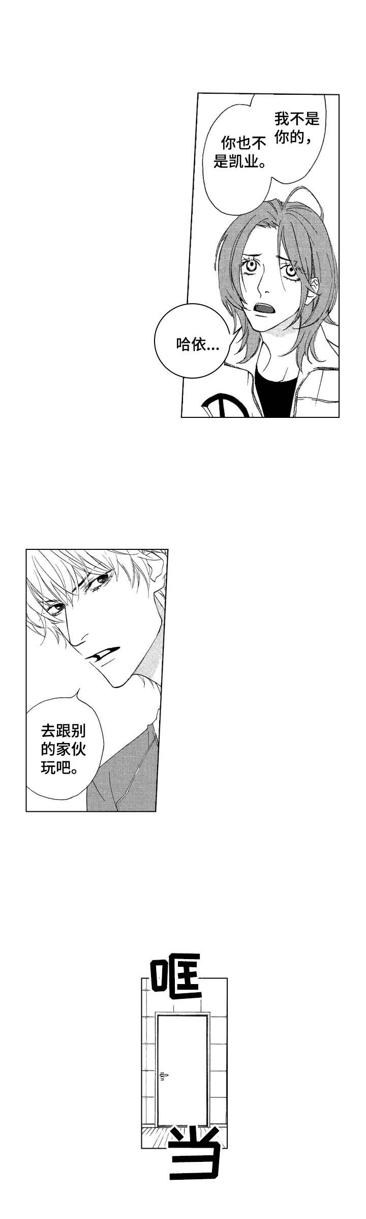 第15话5