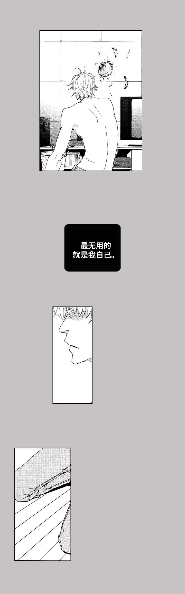 第15话9