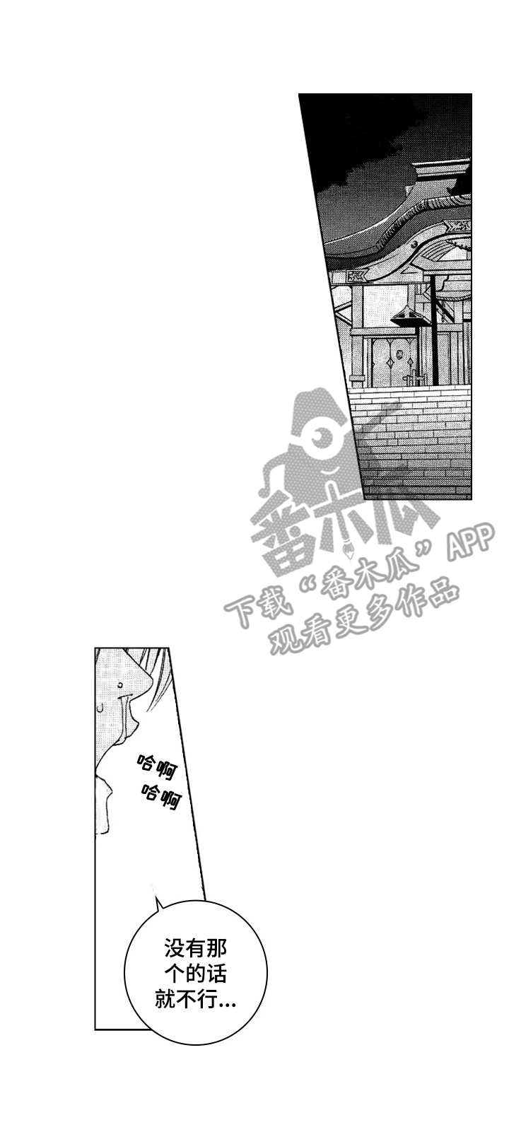 第14话0