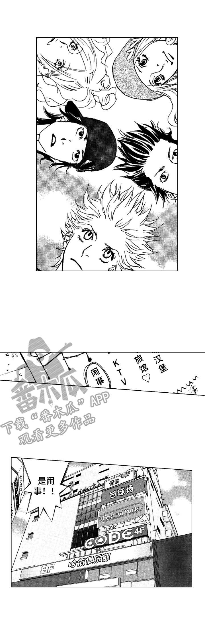 第14话6