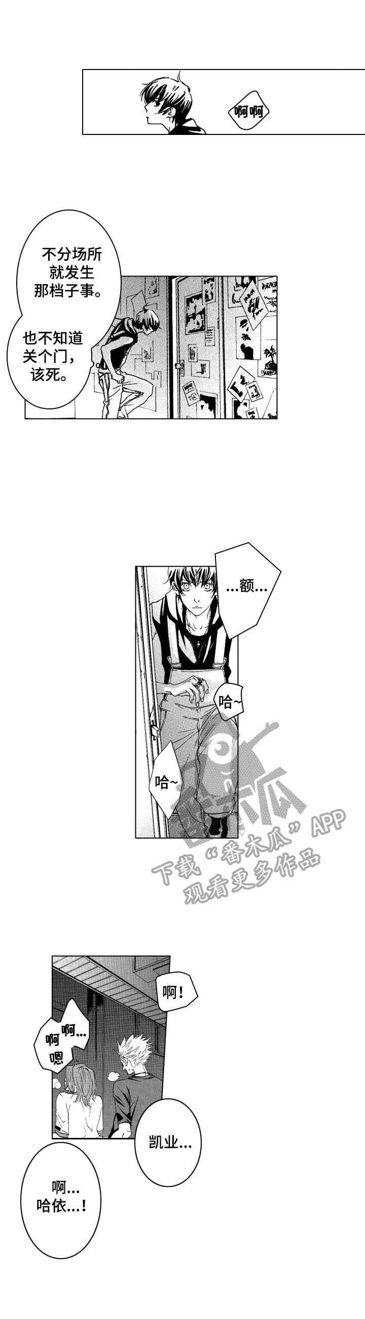 第13话0
