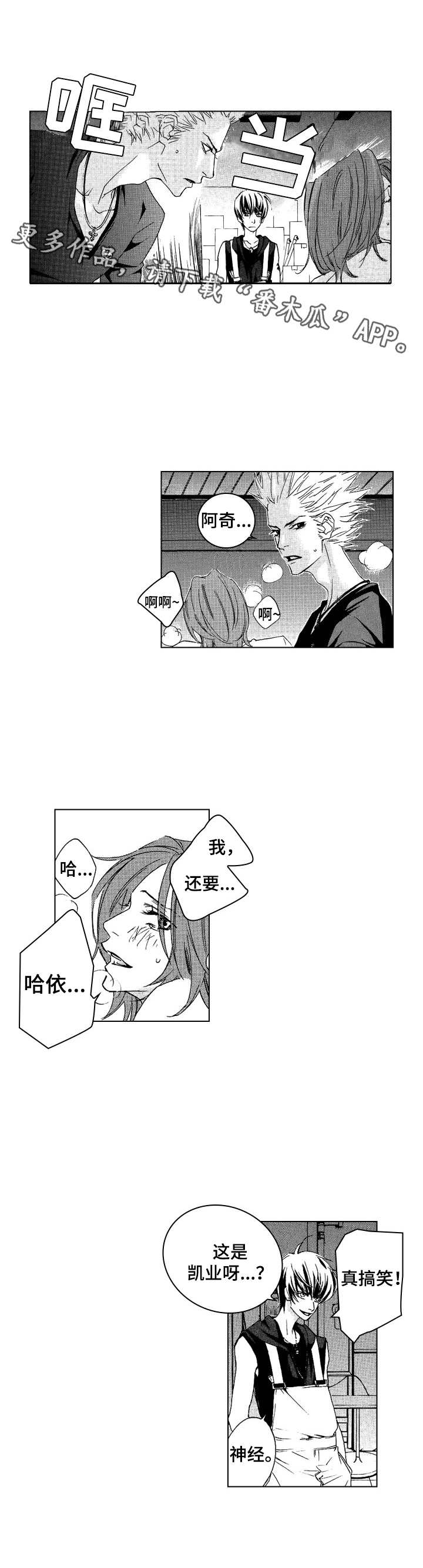 第13话3