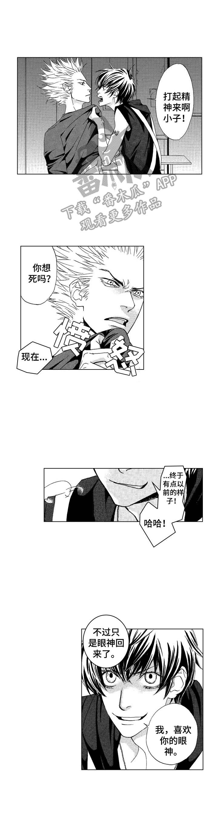 第13话5