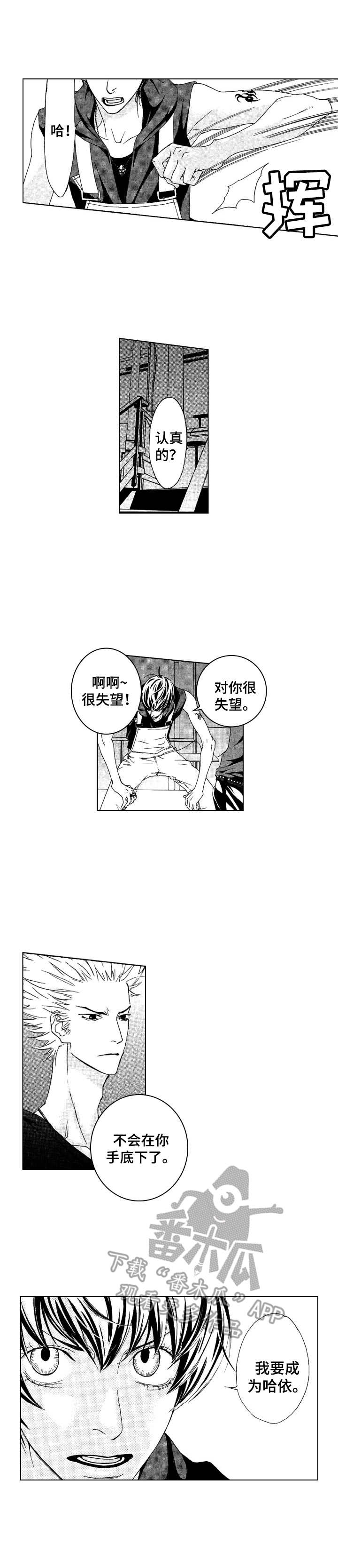 第13话9