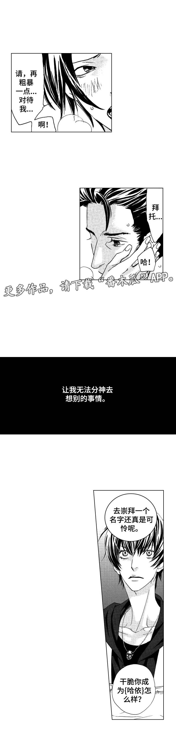 第12话8