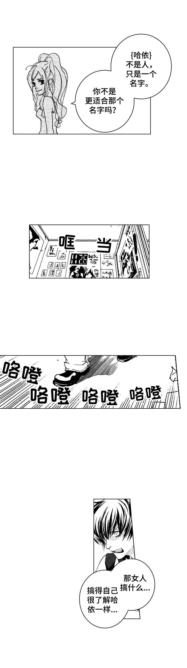 第12话9
