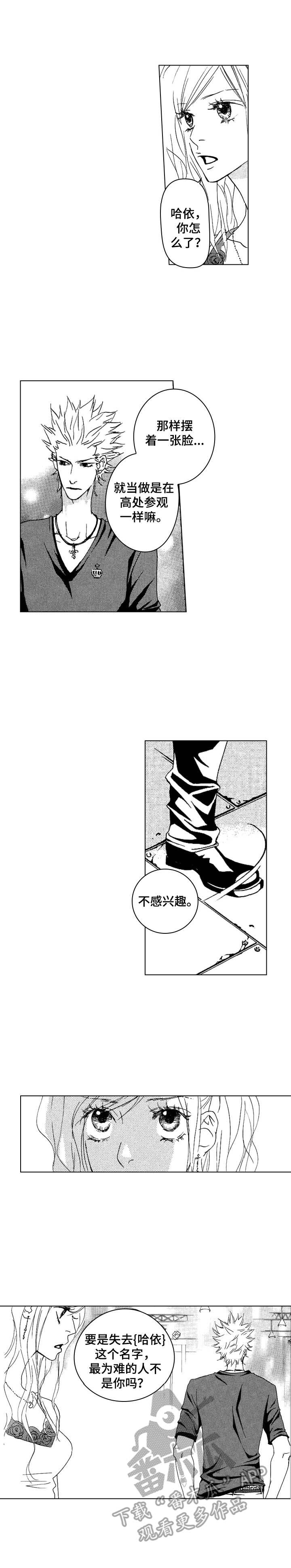 第11话5