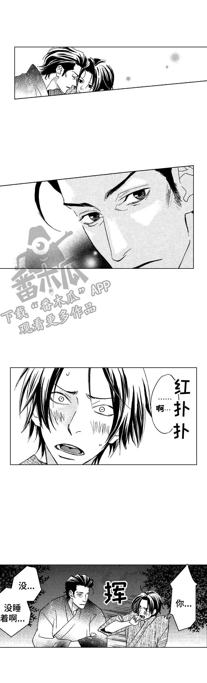第10话0