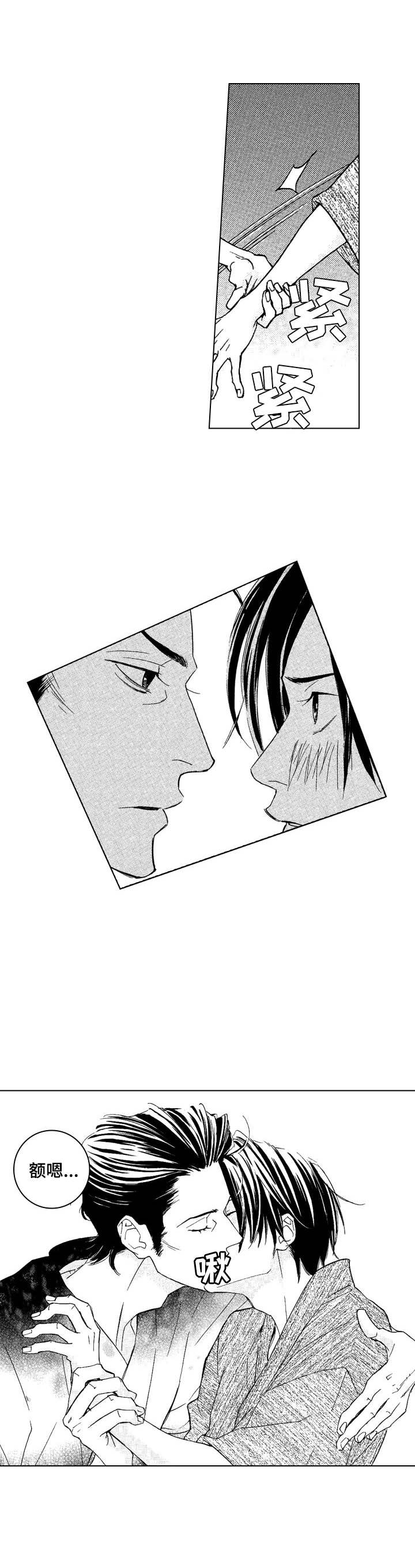 第10话1