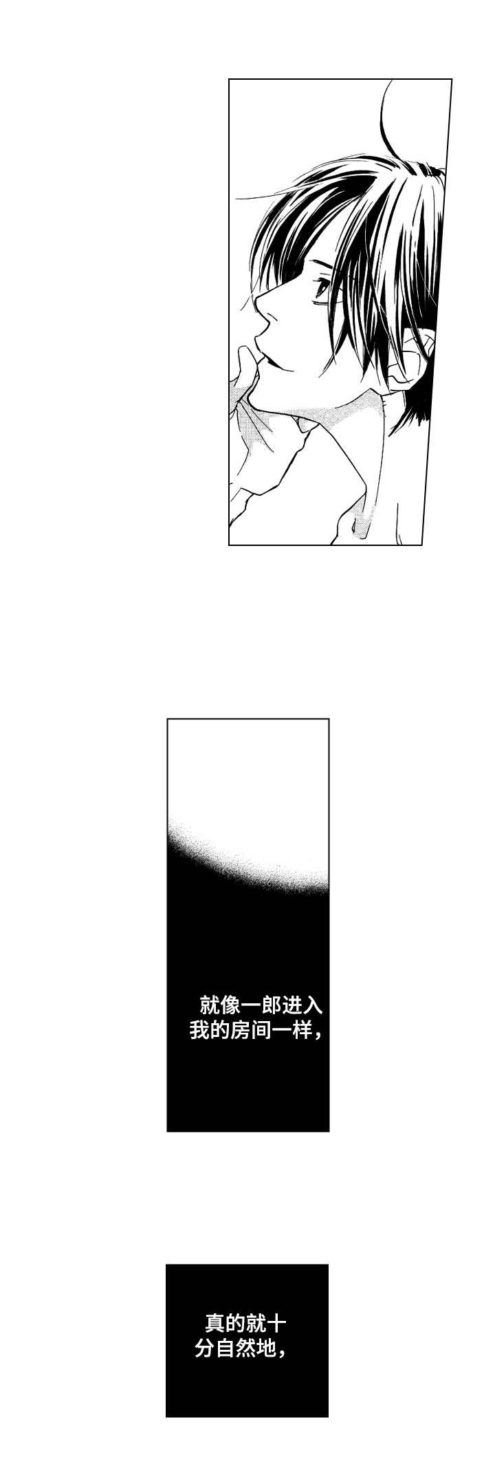 第10话11