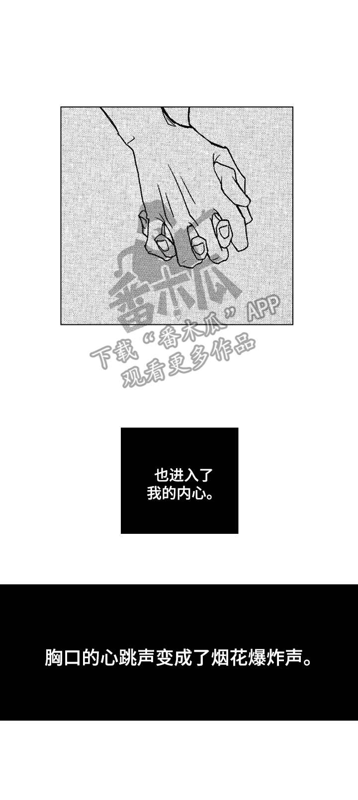 第10话12