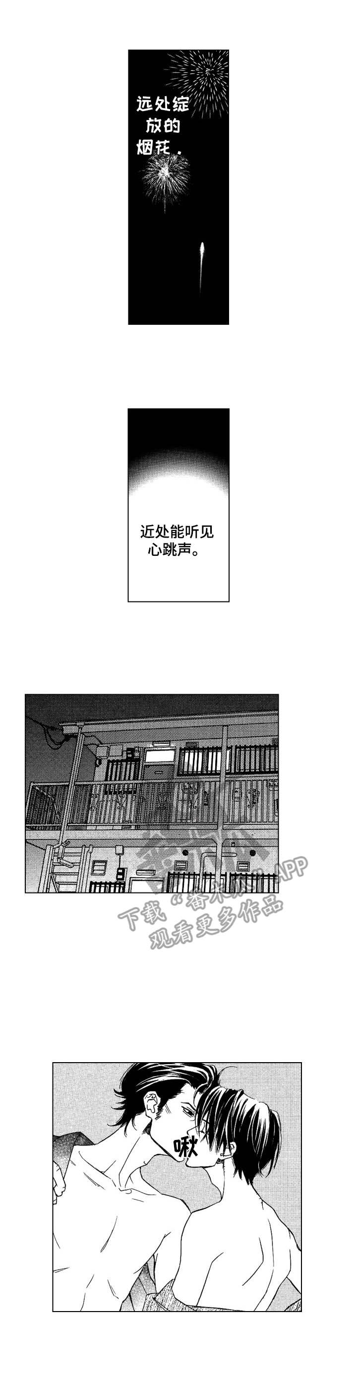 第10话2