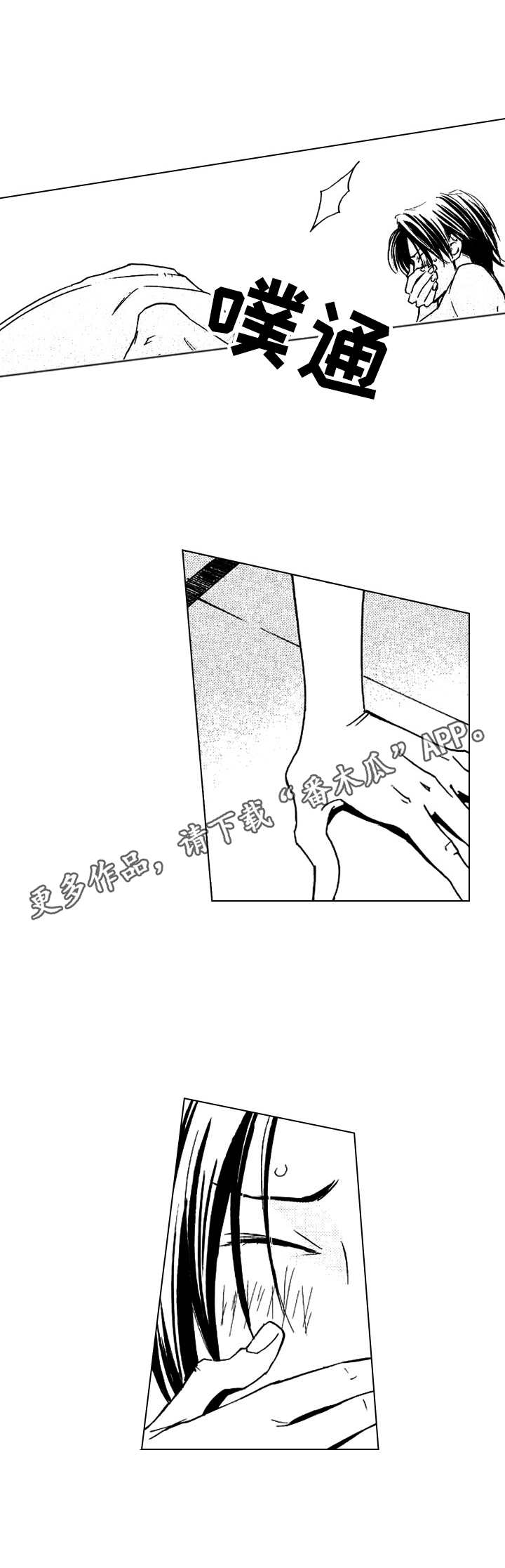 第10话4