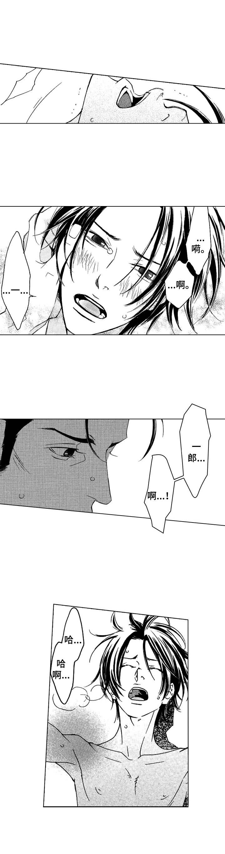 第10话9