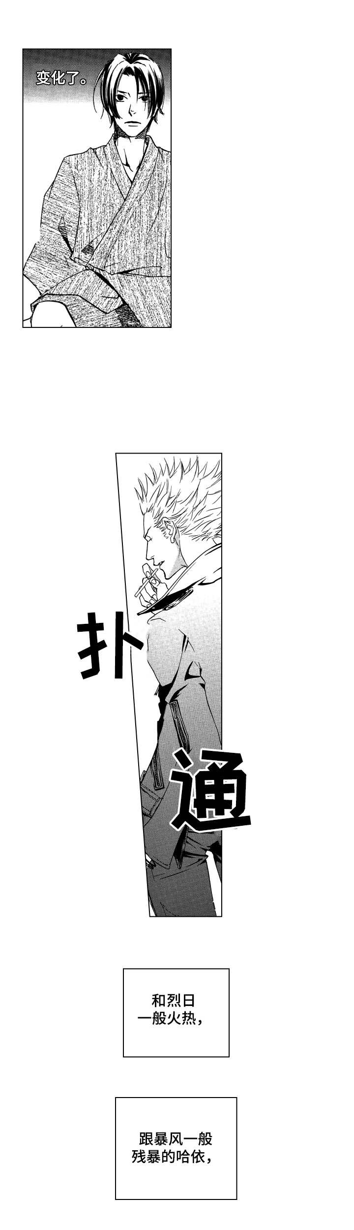 第9话5