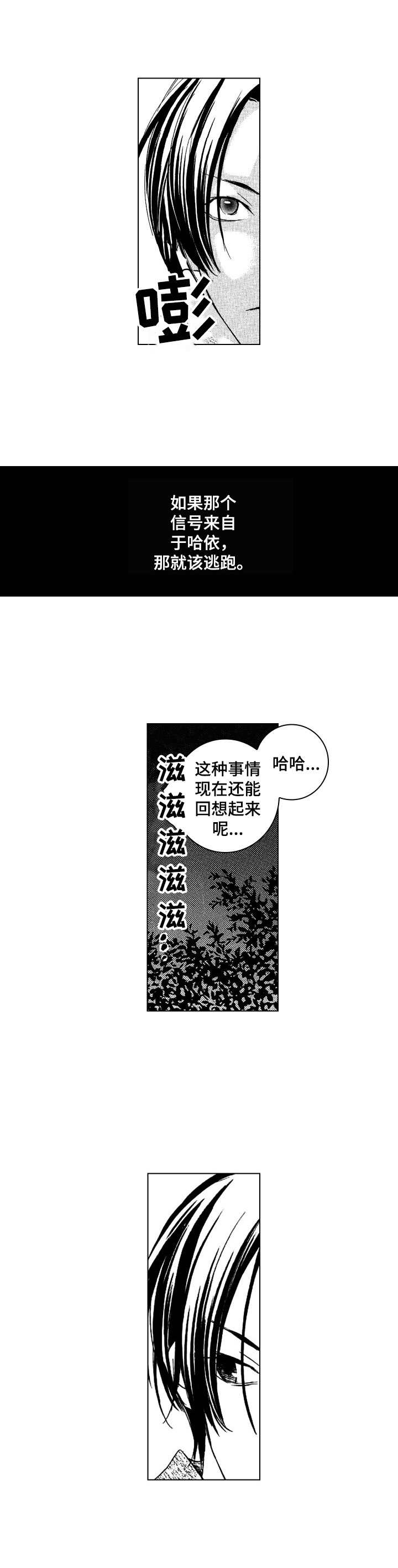 第9话9