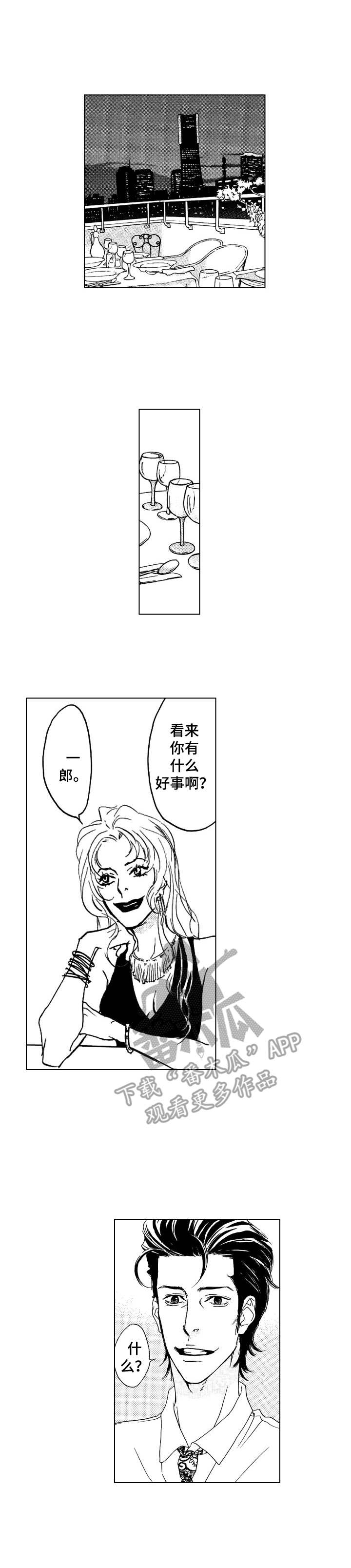 第8话0