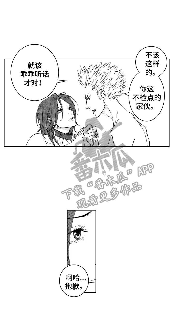 第7话2