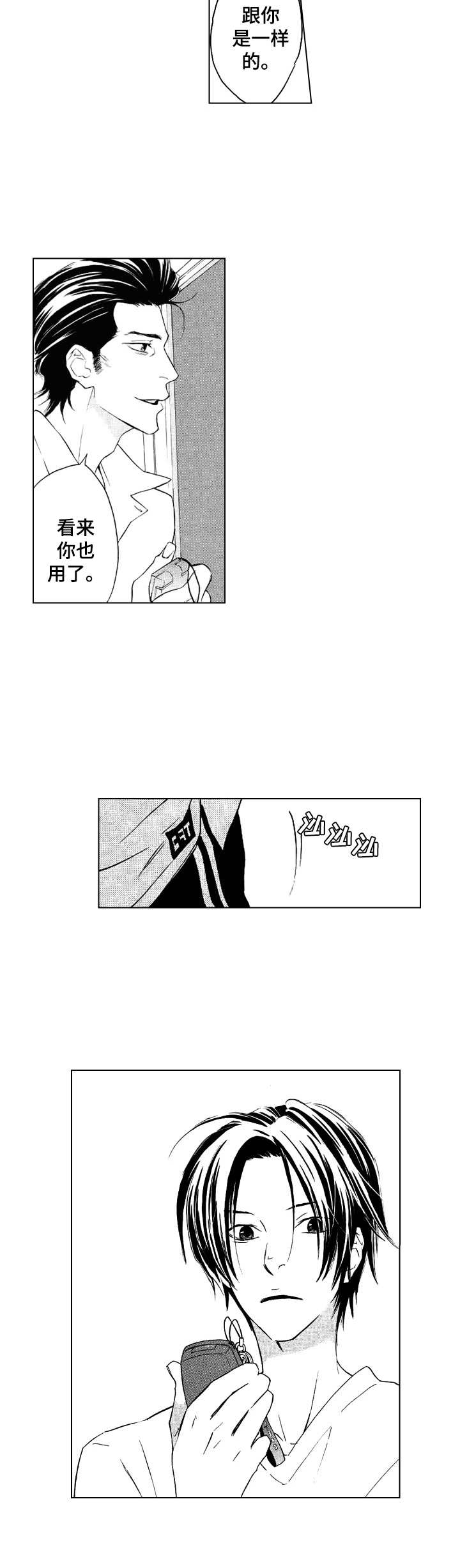 第6话1