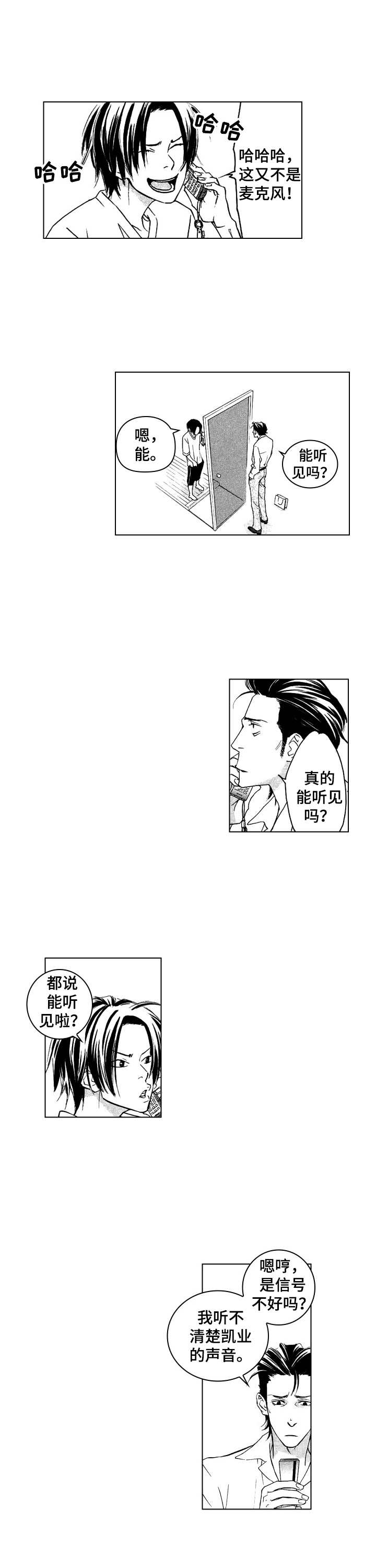 第6话4