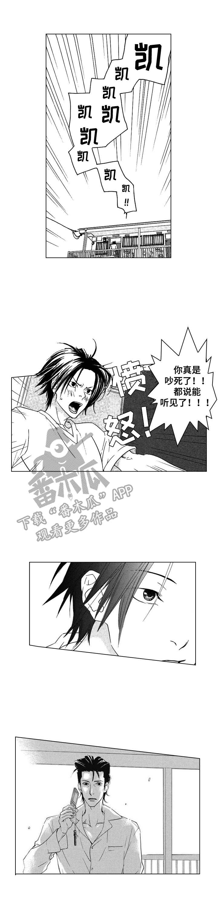 第6话6