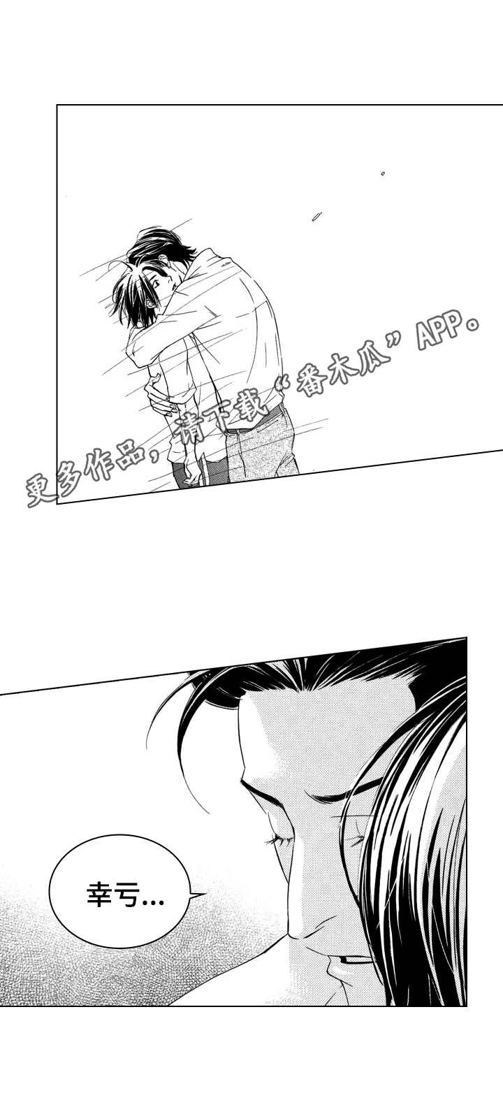 第6话8