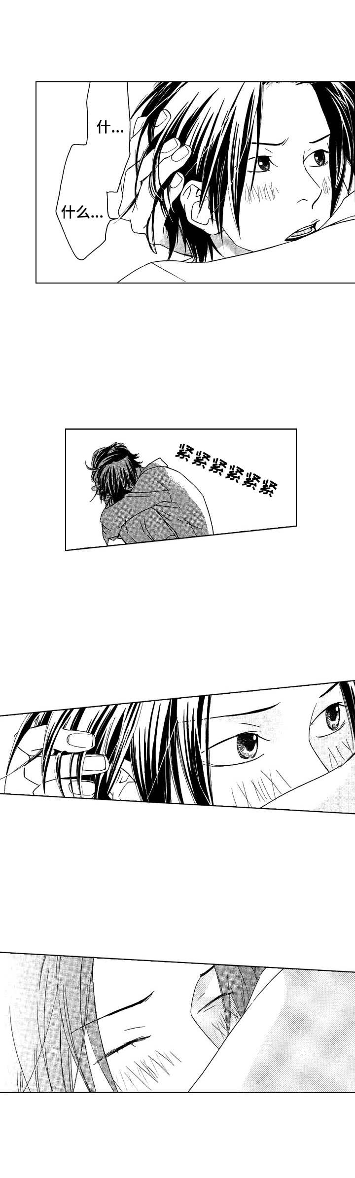 第6话9