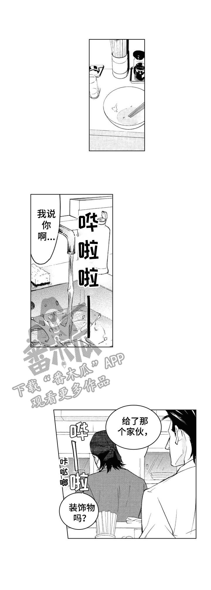 第5话0