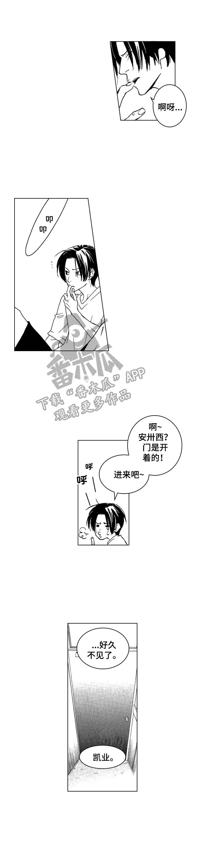 第5话6