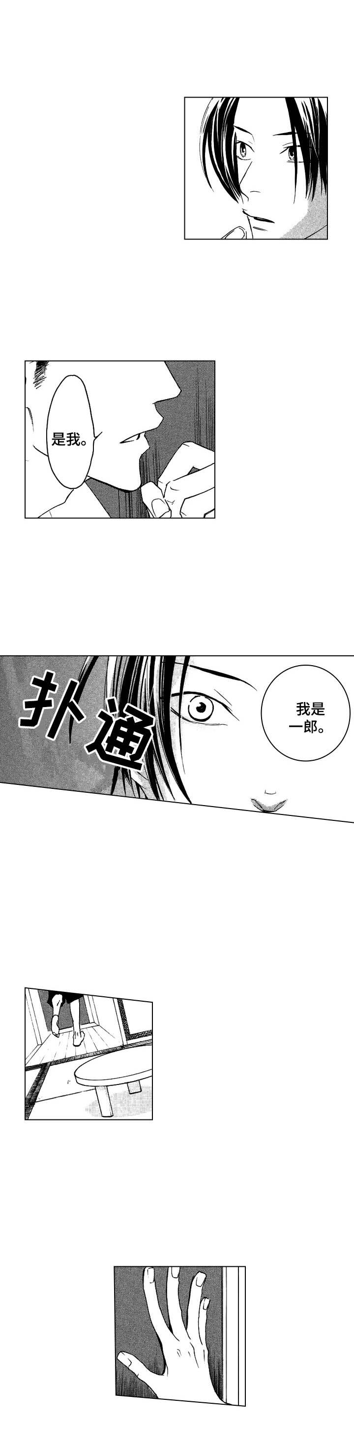 第5话7