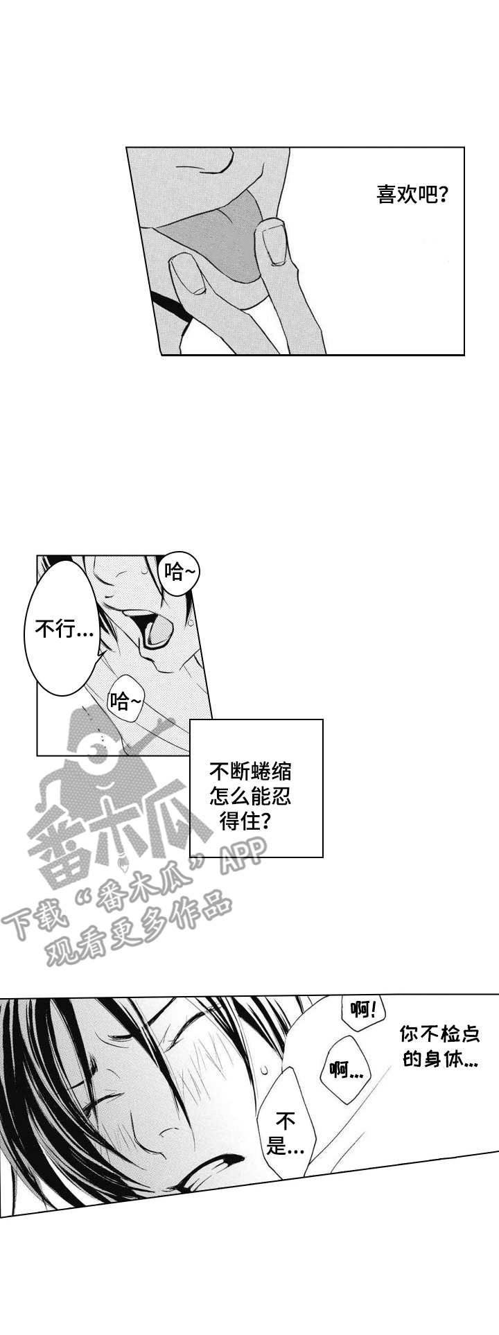 第4话0