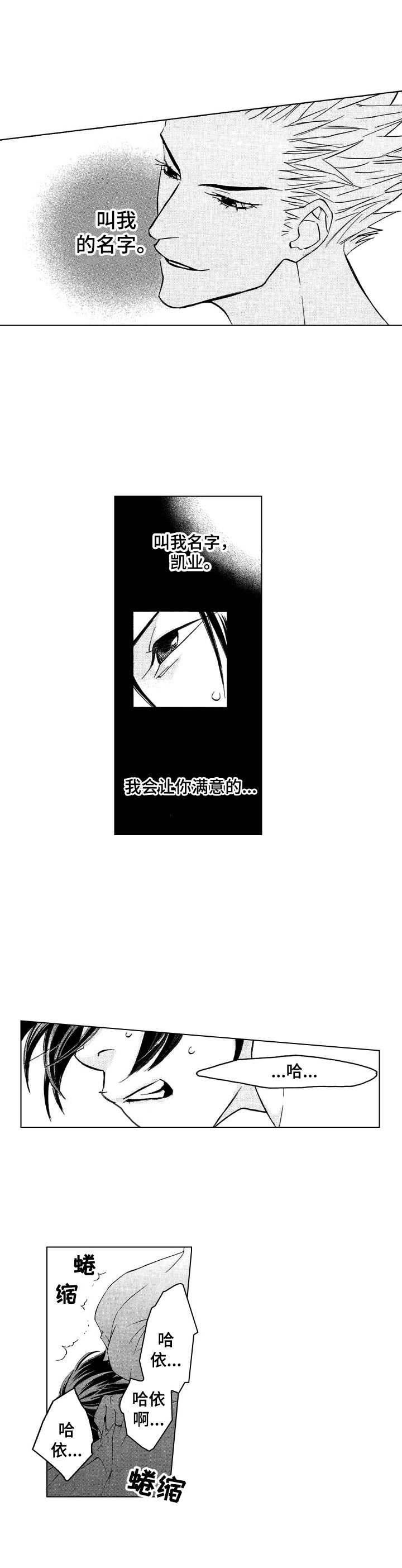 第4话1