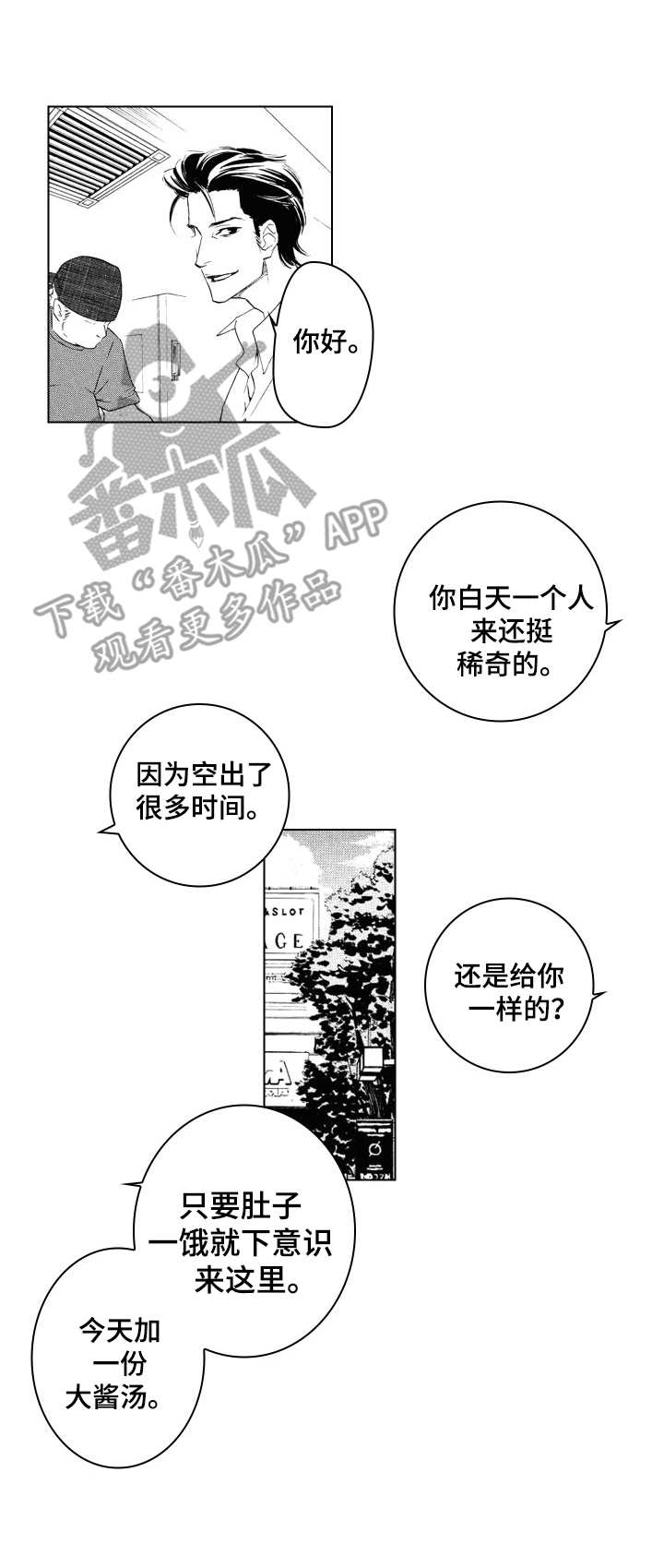 第4话10