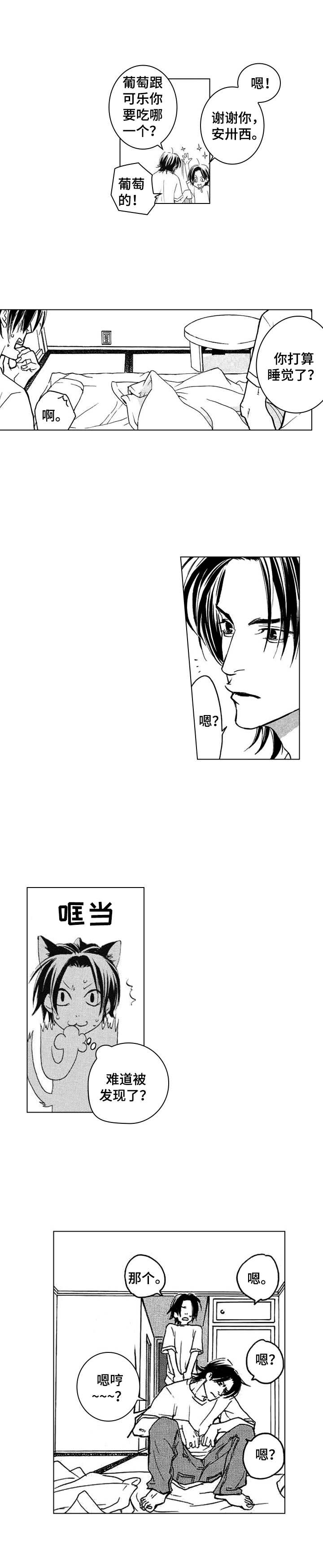 第4话5