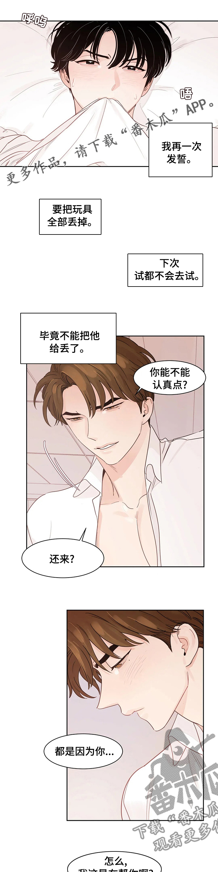 第82话0