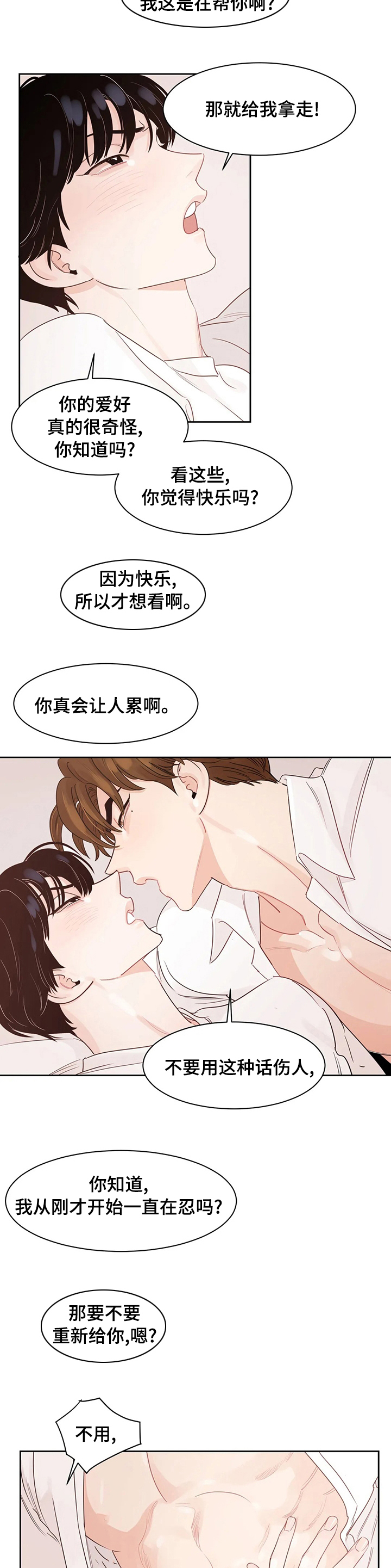 第82话1