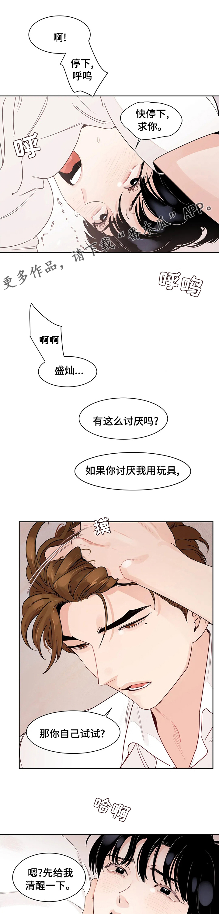 第81话0