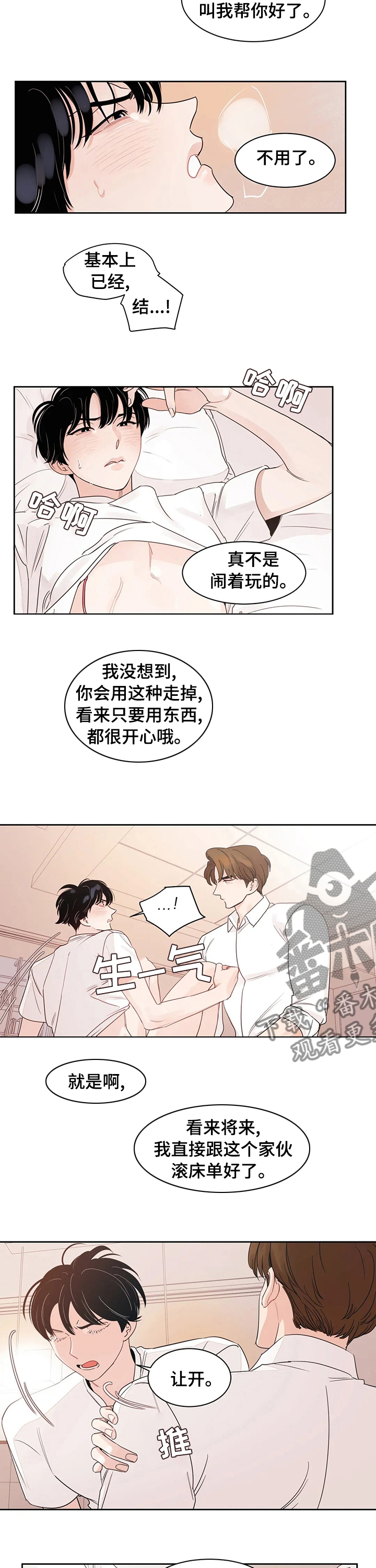 第81话2