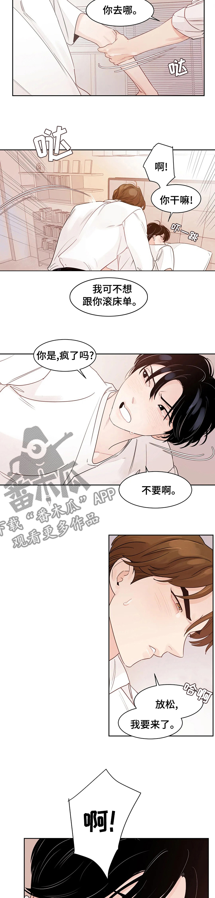 第81话3