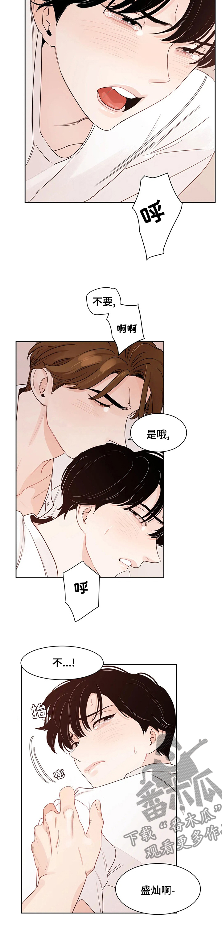 第81话4