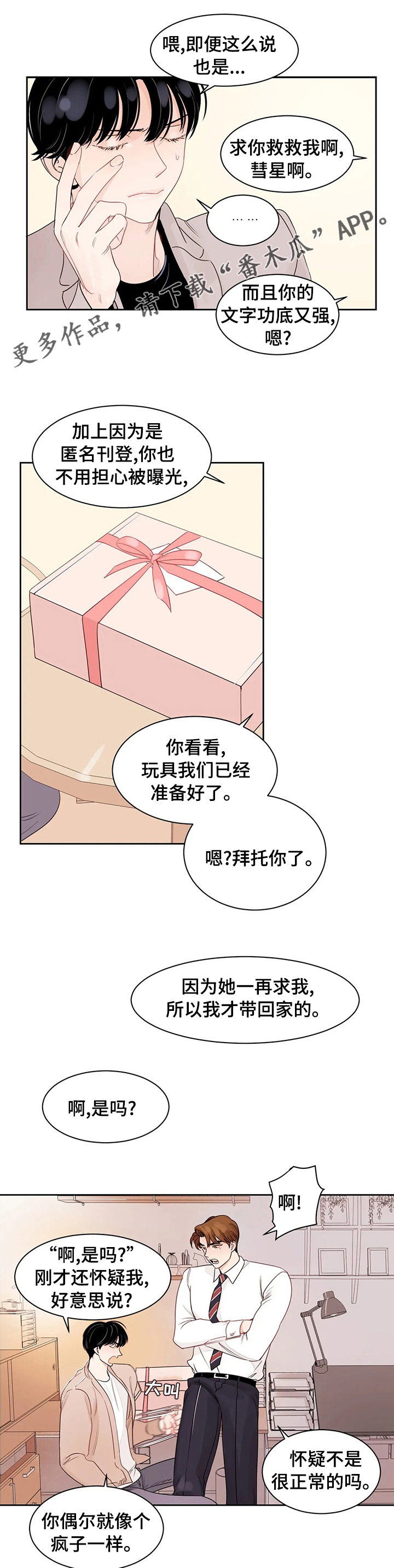 第80话0