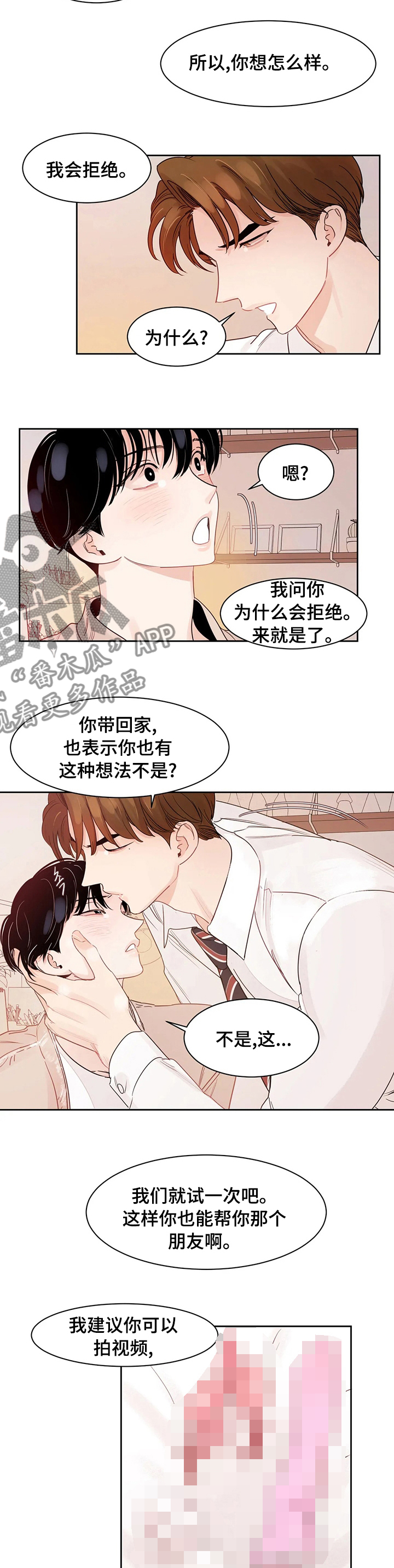第80话1