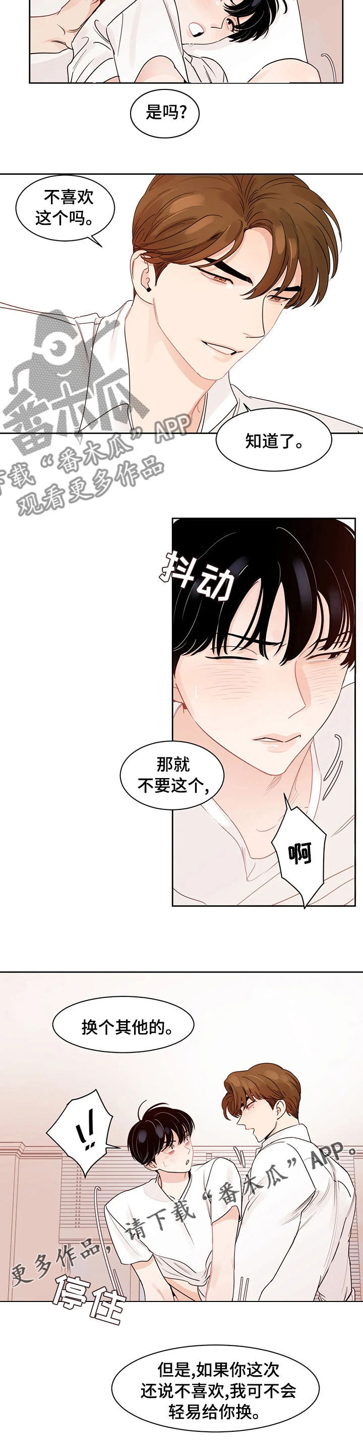 第80话6