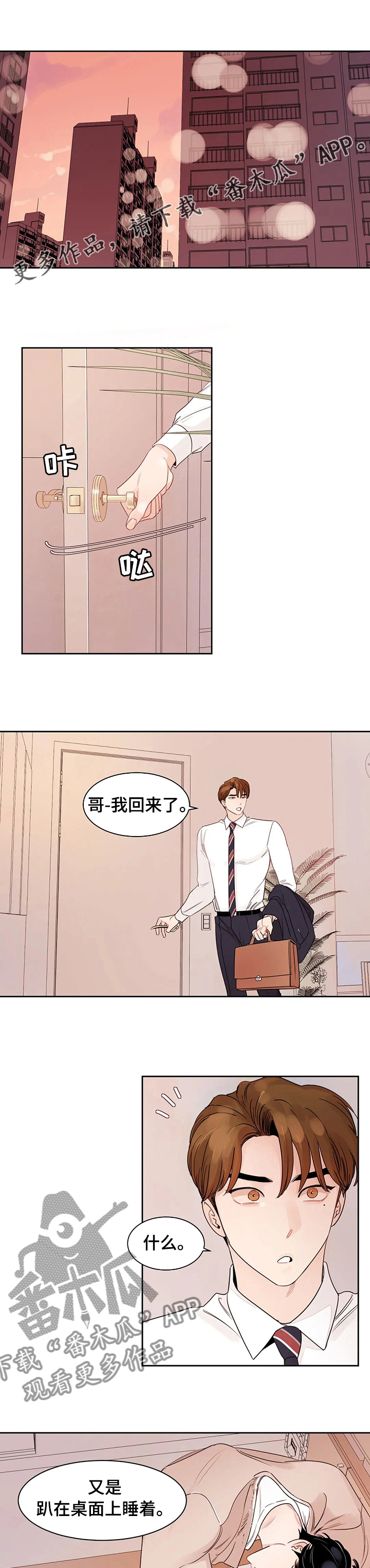 第79话0