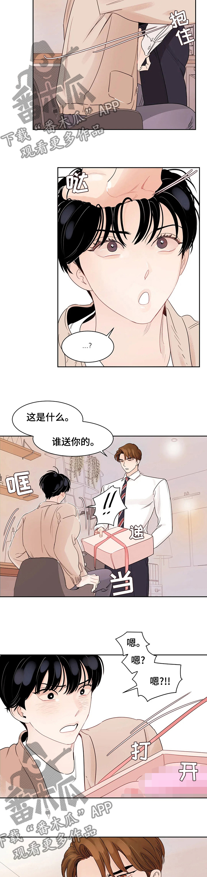 第79话4