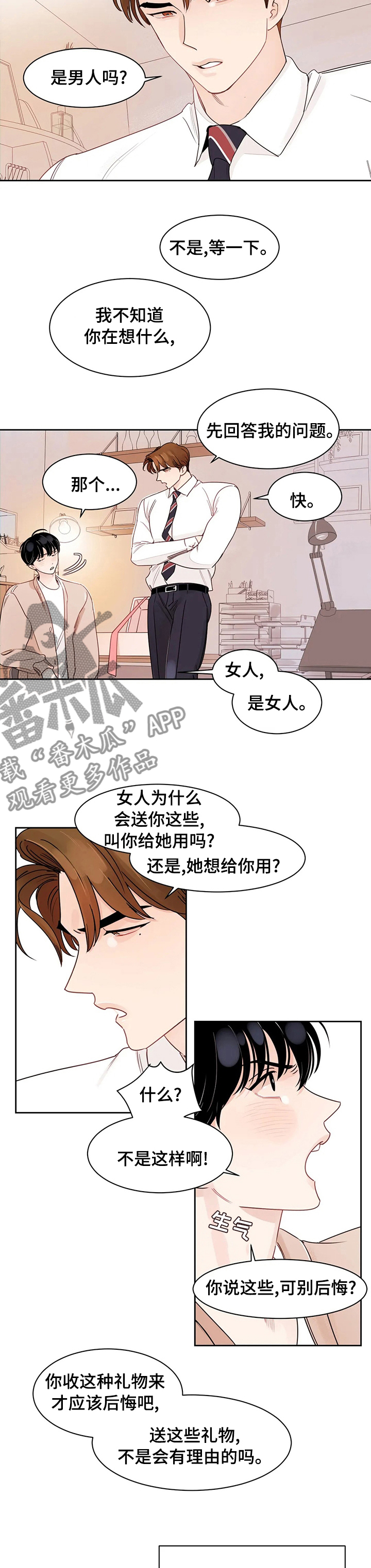 第79话5