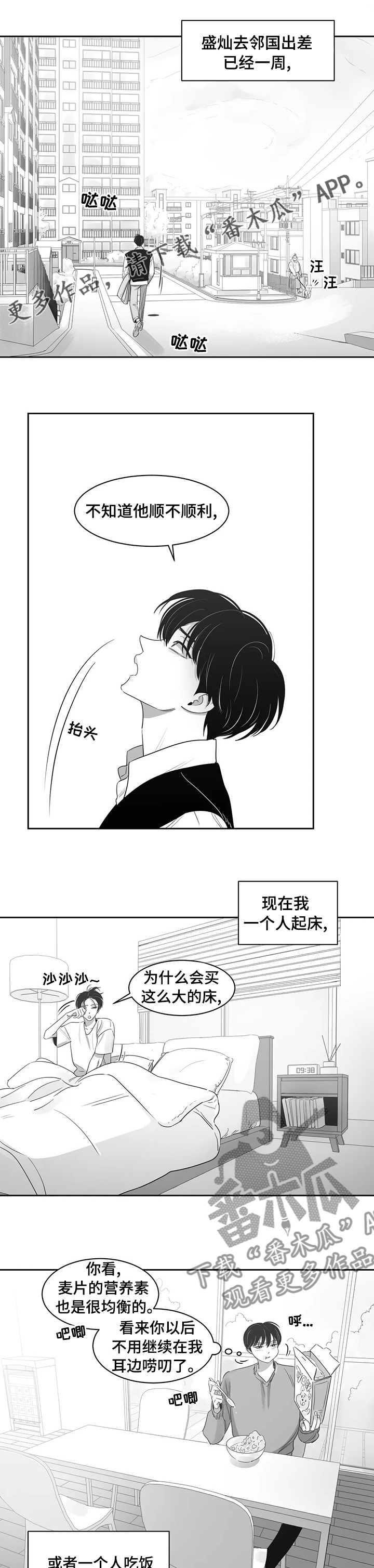 第78话0