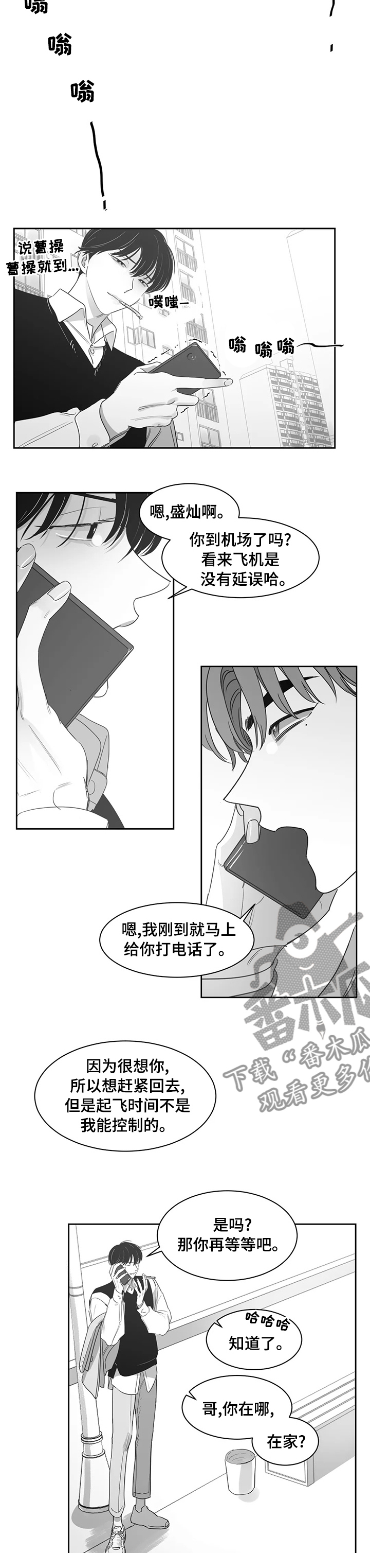 第78话2