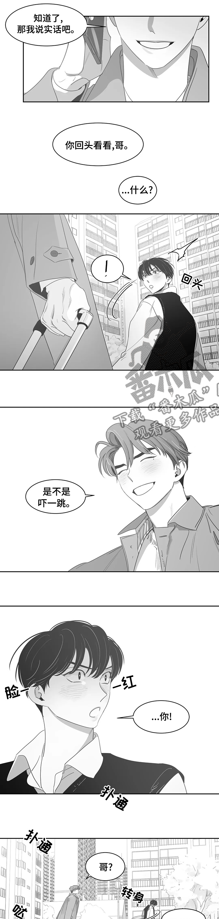 第78话4